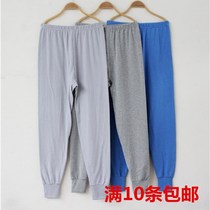 Full of 10 mens middle-aged and elderly polyester cotton trousers disposable cheap long pants shirt mens bottoming thread pants thin