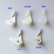 New product room thickened with screw lamp holder clip parts ceiling light buckle card piece plastic plastic buckle Special
