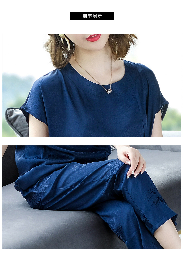 9367#真丝套装夏季女阔太太时尚两件套2019桑蚕丝九分裤宽松显瘦