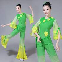 The Costume Women Suit of the Twisting Rice song is in costume China Fan Dance Waist Drum Suit Square Dance 2 People Go to the Nation