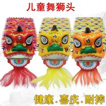Children dance lions head props childrens kindergarten performance clothes lion heads dance the lions south lion toy suit