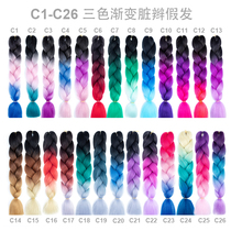 C1-C24 dirty braid wigs for men and women big braids Nepal reggae gradient multicolor hair extension black braided hair