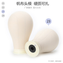 Canvas model head can pin pin practice head foam filled hard canvas head mold wig shape display head mold