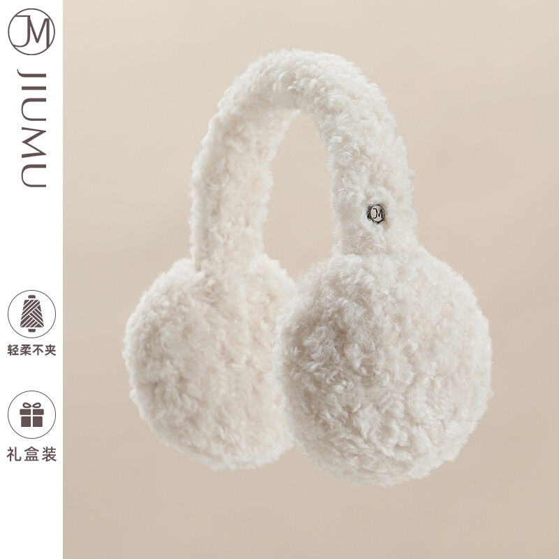 Jiumu Warm Ear Hood Woman Autumn/Winter Birthday Gift Cute Plush Ear Cover With Folded Protective Ear Cover Warm Bag Gift Box-Taobao