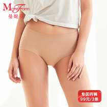 Manifold outlets mid waist seamless underwear women's briefs soft and easy to dry moisture wicking sweat