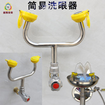 304 stainless steel simple faucet eyewash with switch new eyewash device for laboratory use that does not hurt eyes