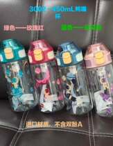 TKK3002-450mL siphon cup bounce liquid silicone nozzle