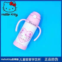 Kt Cat 3733 Double Handle Drinking Cup 400mL Pink White 304 Food Grade Stainless Steel