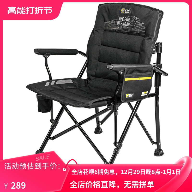 1 Luck Retrofit Y Outdoor Camping Folding Chair Portable Fishing Folding Chair Non-ARB Second-generation Folding Chair-Taobao