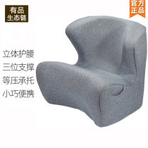 MEXHOO waist sofa loose couch lazy chair human body engineering comfort and leisure office seat