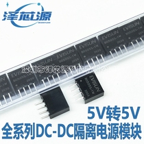 Original B0505S-1W 5V 5v DC-DC isolated power module B0505S-1WR2 with protection