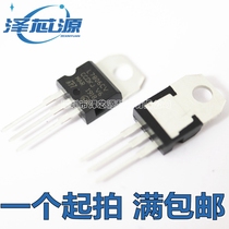 L7805CV 7806CV 7809CV 7812CV 7815CV 7824CV 7905CV three-terminal voltage regulator tube