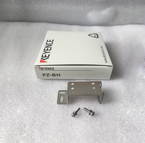 Kienz PZ-B11 horizontal placed installation metal parts sensor brand new original mounting bracket spot