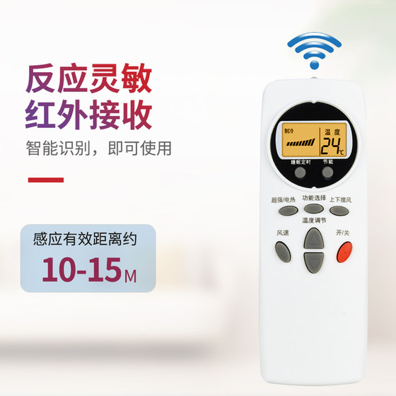 적용 가능한 LG 에어컨 원격 제어 유니버설 모델 모든 원본 버전 모델 오래된 홈 제어 셰이커 매달려 캐비닛 원격 제어 보드 적용 가능한 LG 에어컨 원격 제어 유니버설 모델 모든 원본 버전 모델 오래된 홈 제어 셰이커 매달려 캐비닛 원격 제어 보드