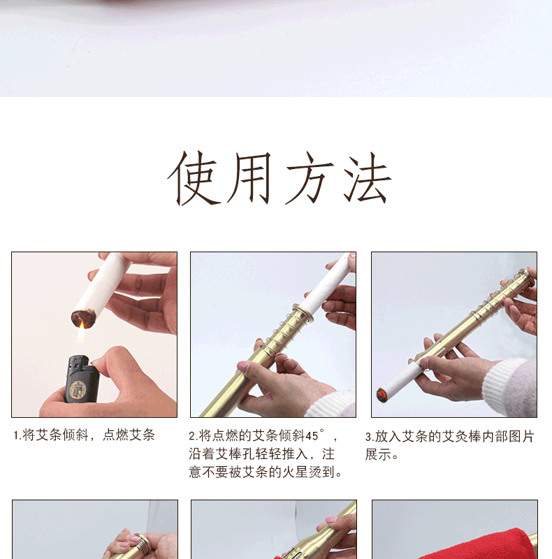 艾灸棒艾条艾灸仪器艾炙棒大号全铜制面部美容仪艾草条温灸器