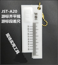 Plastic Vernier face difference gauge JST-A20-S 0-10mm 0 1mm plastic flat gauge