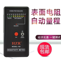Anti-static tester MODEL-100 surface Resistance Tester anti-static testing instrument
