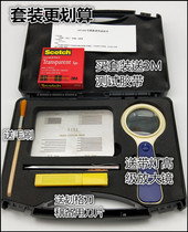SISI paddling test board adhesion hundred grid guide cutting piece hundred grid plate-paddling board Guide gauge