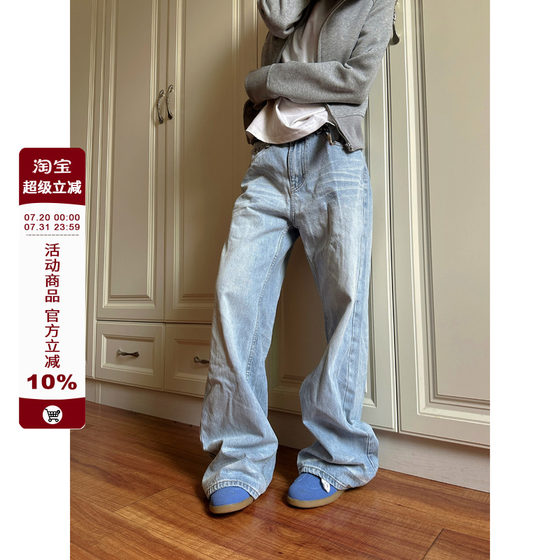 F383 2025 American retro cat whisker light blue jeans men cleanfit straight loose slim pants women
F383 2025 American retro cat whisker light blue jeans men cleanfit straight loose slim pants women