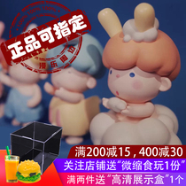 Bonny Sleepy Island series blind box set Full set of cute girl heart tide play hand office ornaments