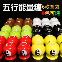 6 Post-free Tai Chi Five Lines Nanojar 3 Number of Pot Beauty Yard special all-ceramic cupping glass Single multicolor