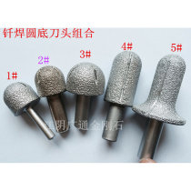 Wide Comm Brazing Round Bottom Knife Stone Quartz Stone Gong Knife Diamond Milling Cutter Goose Pebble Round Grinding Head Lengthened Round Bottom