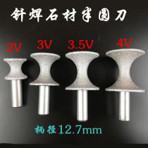 Brazing quartz stone semicircle head marble gong machine X knife quartz stone countertop styling semicircle knife 12 7mm