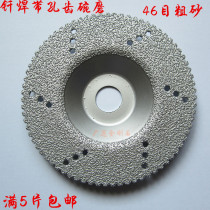 Brazing Diamond Bowl Grinding Sheet With Hole Teeth Bowl Grinding Sheet Quartz Stone Grinding Sheet Cutting Sheet Angle Mill Grinding Sheet