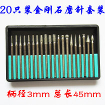Plated diamond grinding needle suit Diamond Sand Jade Glass Engraving Polished Rod alloy electric grinding head 3mm shank