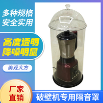 Noise-proof noise-proof cotton noise-absorbing cotton noise reduction of sound-proof sand ice machine sound insulation artificial