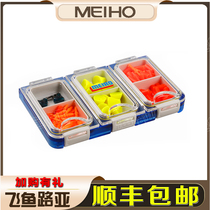 Japan imported MEIHO WG-9WG-6 WP-3 VS-420 Luya accessories box