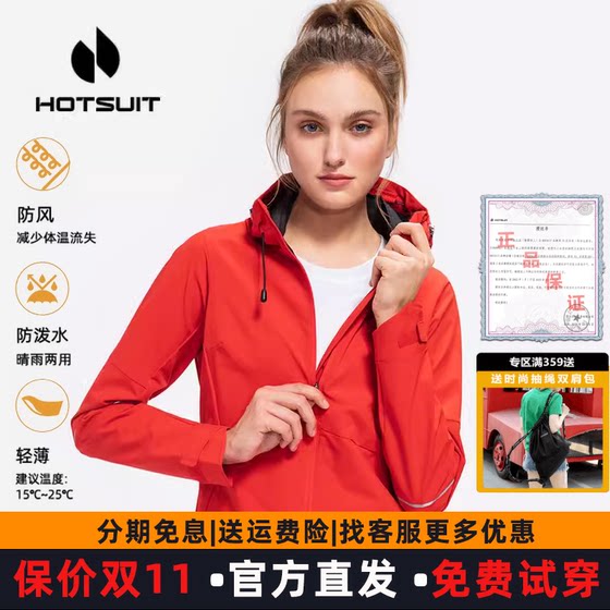 Hotsuit rear show sports windbreaker for women 2025 spring and summer new jacket windproof long-sleeved jacket casual warm red Hotsuit rear show sports windbreaker for women 2025 spring and summer new jacket windproof long-sleeved jacket casual warm red
