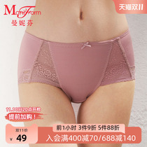 Manifold Sexy Lace Women's Underwear Seamless Medium Waist Light Thin Low Foot Pants Cotton Padded Underwear 20610988