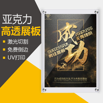 Acrylic display board transparent plexiglass wall-mounted poster double-layer splint picture frame system display billboard custom-made