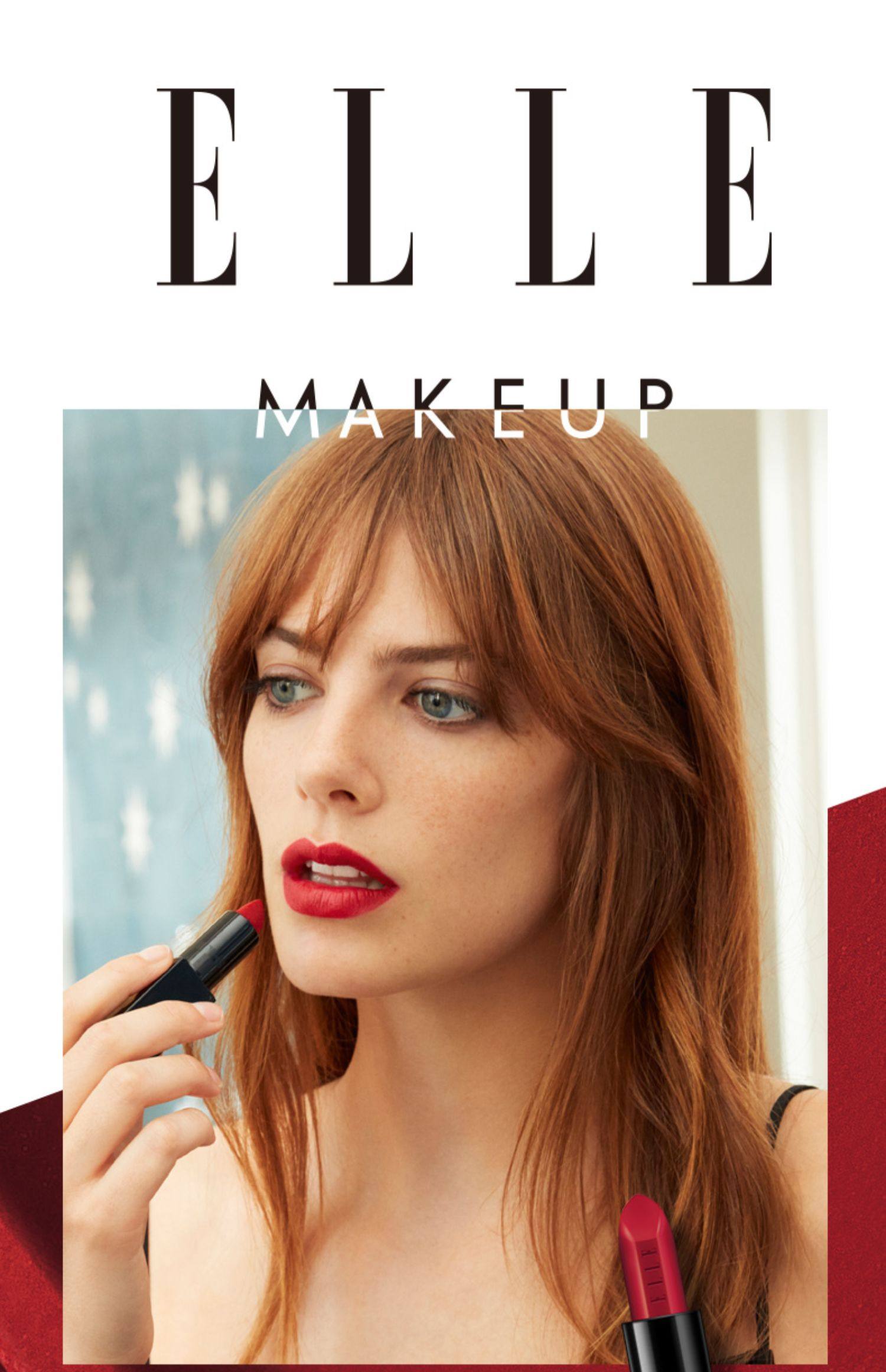 【elle】倾雾唇膏锁色不易脱妆