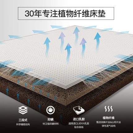 大自然棕床垫怎么样老实说体验效果差吗?