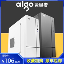 Patriot desktop computer full-side transparent assembly large mainframe power supply shell water-cooled office ATX white