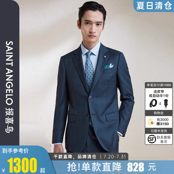 New spring style men's business formal suit top pure wool plaid two-button suit men's
New spring style men's business formal suit top pure wool plaid two-button suit men's