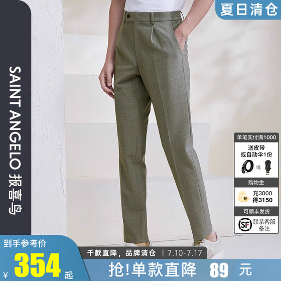 Reporting Xingbird Spring New Light Positive Male Business Wool Wedding West Pants Groom Banquet Banquet Traditional Pants Traditional Pants
Reporting Xingbird Spring New Light Positive Male Business Wool Wedding West Pants Groom Banquet Banquet Traditional Pants Traditional Pants