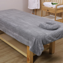 Beauty salon sheets solid color massage bed digging holes skin management bed sheets breathable