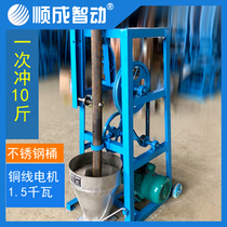 Stainless steel small chili machine punching pounding chili machine punching chili powder