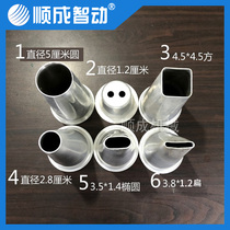 Shuncheng brand rice cake machine bait block machine grinding hole plate accessories