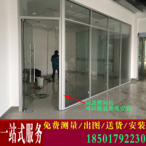 80 models of office square tube aluminum alloy tempered glass high partition wall with louver partition wall