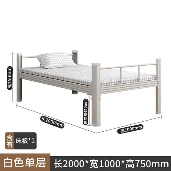 Zosheng 싱글 침대 아이언 침대 아파트 직원 도어 침대 침대 침대 듀티 룸 침대 침대 침대 보드 검은 색 침대 Zosheng 싱글 침대 아이언 침대 아파트 직원 도어 침대 침대 침대 듀티 룸 침대 침대 침대 보드 검은 색 침대