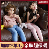 Its childrens parent-child series brand thick warm pants wool pants winter plus velvet in the middle of the big boy students boys and girls in winter