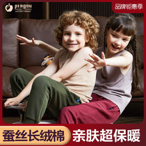 Its silk cotton childrens parent-child series childrens soft skin insulation vest vest medium and old children warm tops in winter