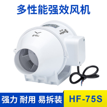 Hongguan round pipe small volume large air volume exhaust fan 75s powerful exhaust fan bedroom bathroom silent 3 inch