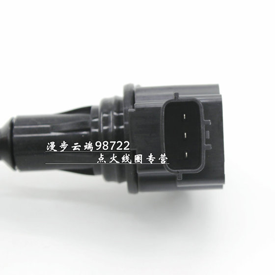 Tianlai Klei O 2.5/2.0/fx50/gs5/qx70/New Sunshine Machi Ignition 코일 고전압 팩 Tianlai Klei O 2.5/2.0/fx50/gs5/qx70/New Sunshine Machi Ignition 코일 고전압 팩