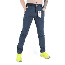 Summer hiking hiking pants Mens four sides Elastic ultra-thin skin pants Body Breathable Outdoor Quick Dry Pants Waterproof Long Pants