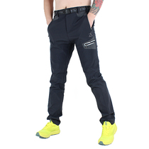 Summer Fishing Pants Elastic Waterproof Outdoor Speed Dry Pants Mens Body Hiking Mountaineering Pants Slim Fit Breathable Quick Dry Long Pants
